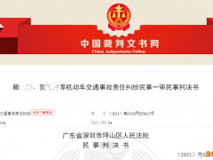 快递员撞人圆通速递与加盟商均不认是其员工 被判共赔