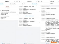 好利来被投诉“面包爬出厨蚁”：危害堪比蟑螂 消费者称店长提出100元“私了”