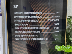 实探中装建设元宇宙合作方鸿蒙时代：与华为无关、已搬离注册地