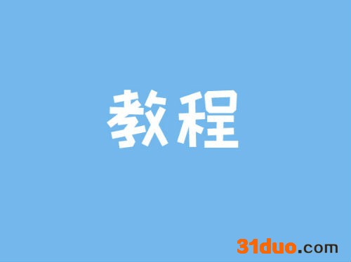 晚安计划怎么报名参加 2022晚安计划短信怎么开通
