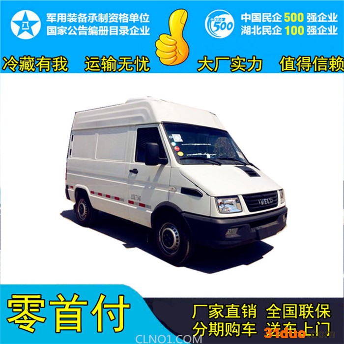 机械保温车 机械保温车厂家厂家价格