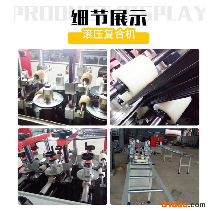 复合机械 复合机械厂 复合机械报价 通祥机电 支持定制 价格合理