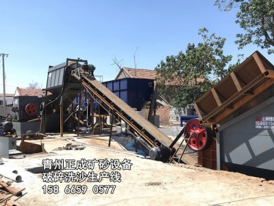 正成 洗沙机械 移动洗沙机 破碎洗沙机械 沙场洗沙机 洗沙机械