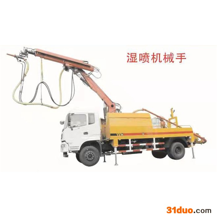 康孝机械  湿喷机械手 自动机械手