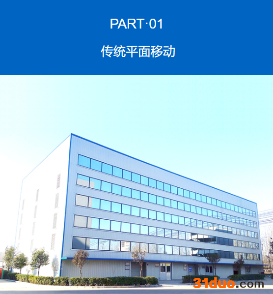 大洋泊车 机械车位机械车位价格机械车位厂家机械车位定制小型机械车位