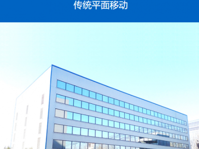 大洋泊车 机械车位机械车位价格机械车位厂家机械车位定制小型机械车位