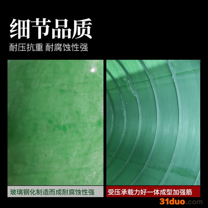 佰中汇 机械缠绕化粪池 机械缠绕化粪池厂家 机械缠绕化粪池价格  质量保证 安装方便 欢迎来电咨询