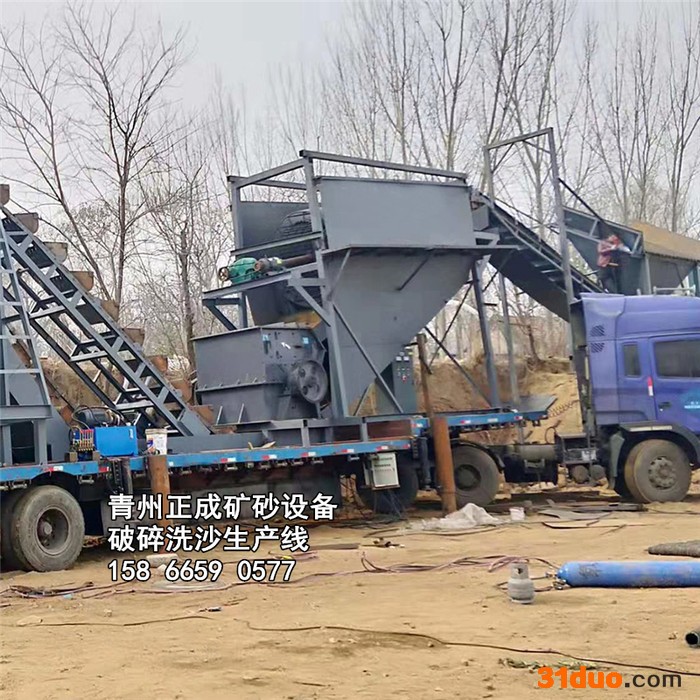 正成 洗沙机械 绞龙洗砂机 洗砂机设备 旱地洗沙机械 洗沙机械