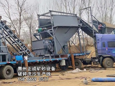 正成 洗沙机械 绞龙洗砂机 洗砂机设备 旱地洗沙机械 洗沙机械
