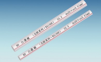 中国管道行业10大品牌2019  PPR管工程品牌厂家