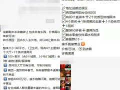 剧本杀生意不香了？融资总额从80亿降至2亿，有人投入六位数开店，半年后转让