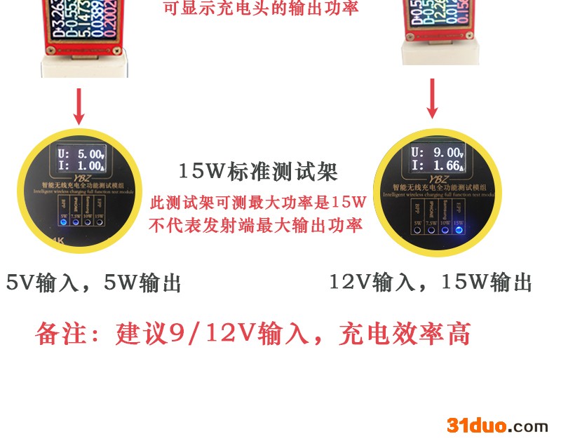 湖南郴州永兴三星s8无线充电模块坏了车规三线圈书桌