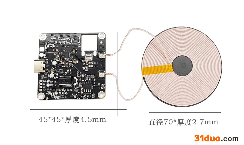 湖南郴州永兴三星s8无线充电模块坏了车规三线圈书桌