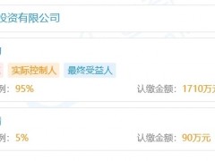 生物柴油行业高景气发展，卓越新能新产能将逐步投放；但其利润依赖政府补贴，研发人员整体学历不高