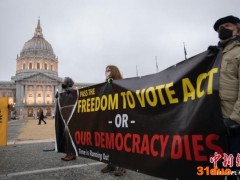 美国会众议院对两名特朗普幕僚提出蔑视国会指控