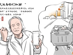 【挑战365天正能量速写画】第128期：落日余晖爷爷为上海加油