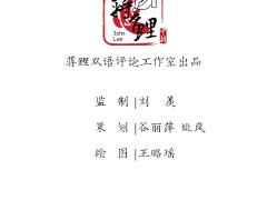 新漫评：北约，你的触角到底有多长？