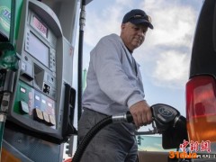 国际能源署计划释放1.2亿桶石油储备 美国负担一半