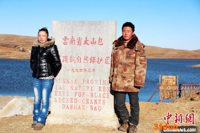 图为赵炳祥、陈光惠夫妻。 郑远见 摄