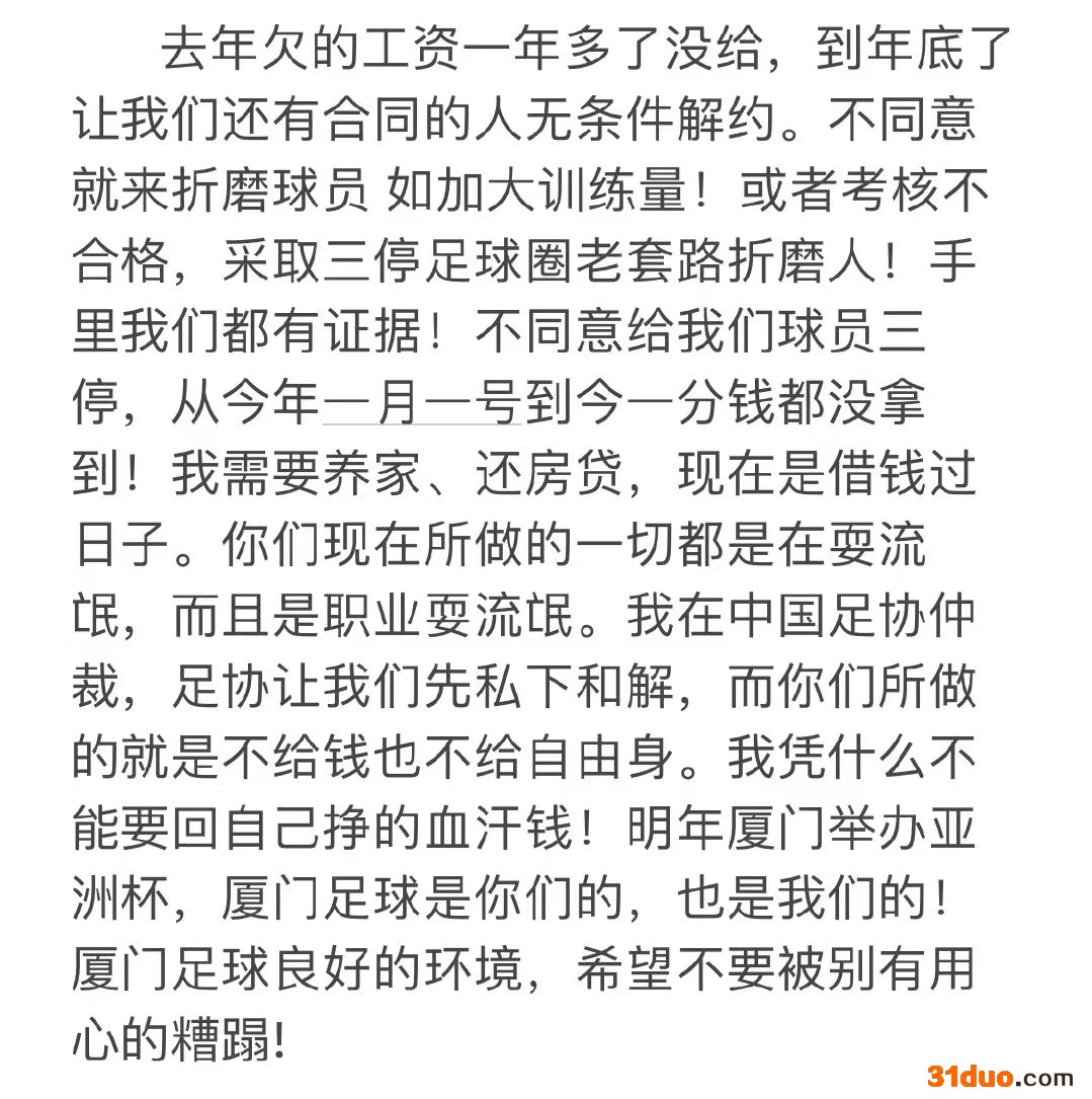 王子豪社交媒体截图。