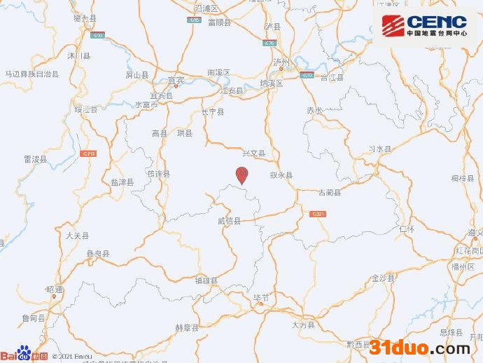 图片来源：国家地震台网官方微博