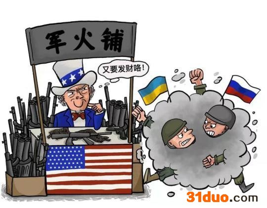 新华社六评俄乌冲突 揭批美霸权主义行径