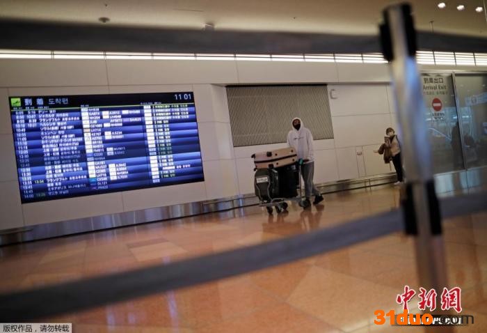 资料图：日本东京国际机场入境大厅。