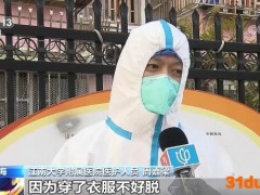他们是驰援上海“战队”的缩影