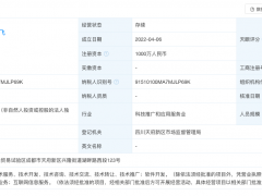 字节跳动成立聚沙成塔科技公司 注册资本1000万