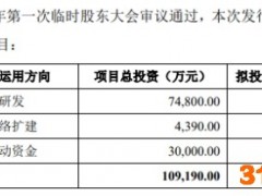 凯因科技跌2.5%再破发 IPO募8亿元海通证券赚0.55亿元