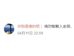 众目睽睽之下，一辆无人驾驶出租车违章后“逃逸” ，美国警察懵了！网友调侃：绝对能载入史册
