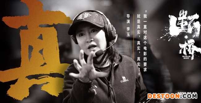 《断·桥》真实感特辑 马思纯王俊凯训练真实入戏