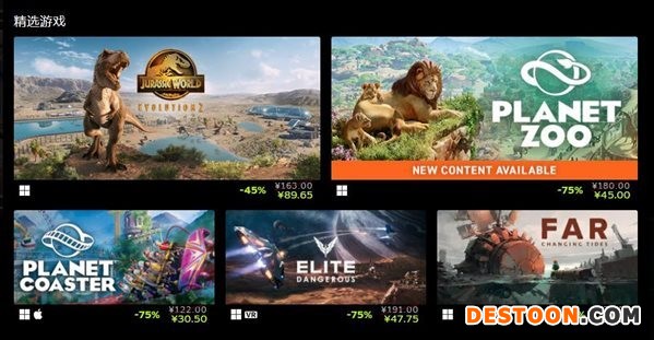 游迅网www.yxdown.com