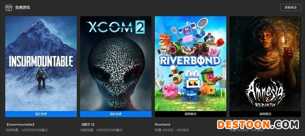 游迅网www.yxdown.com