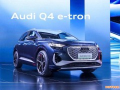 奥迪Q4 e