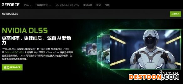 任天堂SwitchPro配置：性能强劲或支持光追和DLSS