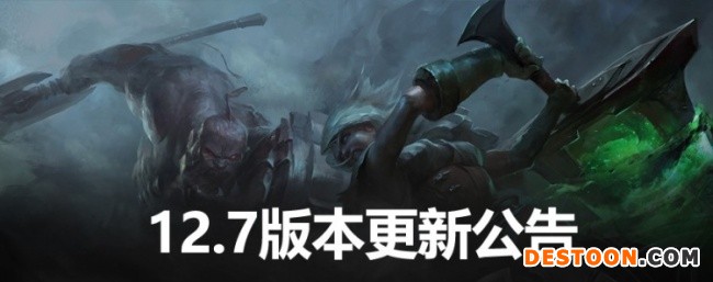 LOL12.7更新永恩亚索加强 泽丽挨刀 李青瑞兹削弱