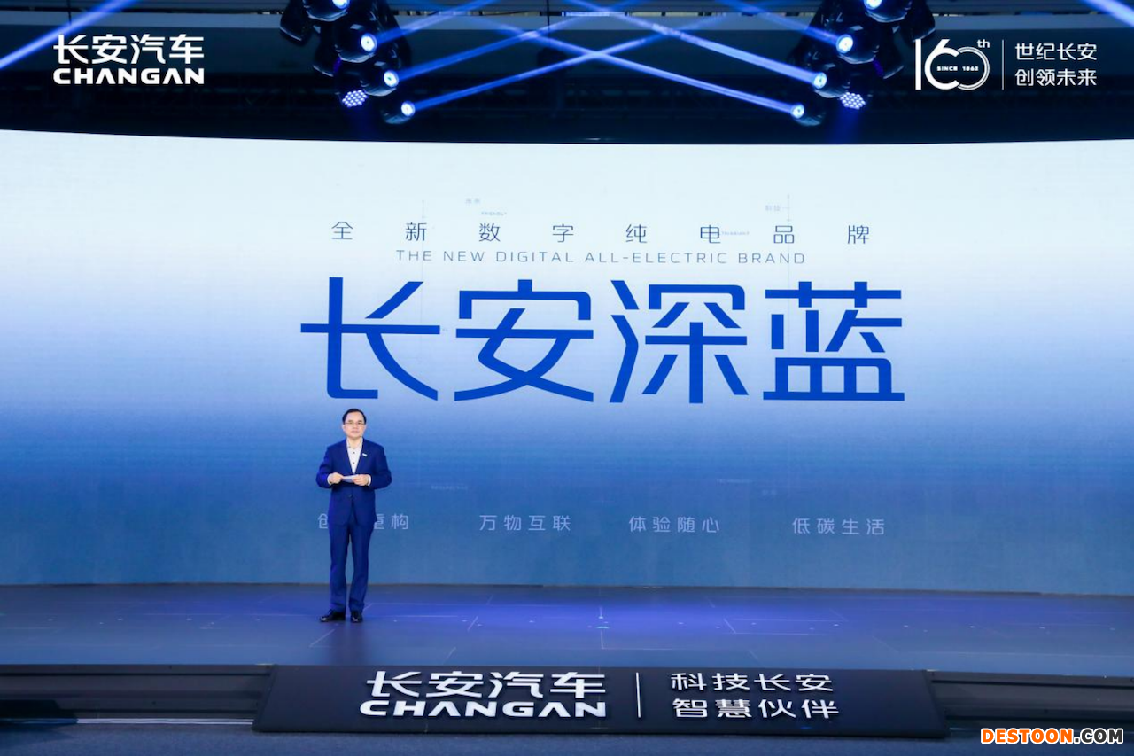 长安发布七大关键行动 为最新战略保驾护航