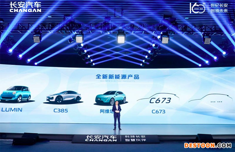 长安发布七大关键行动 为最新战略保驾护航