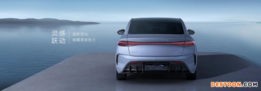 比亚迪海豹续航最高700KM 3种续航 3.8秒破百