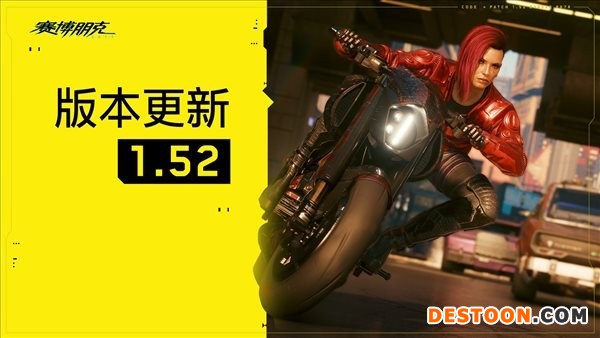 《赛博朋克2077》继续更新 官方称正在开发多个资料片 游迅网www.yxdown.com