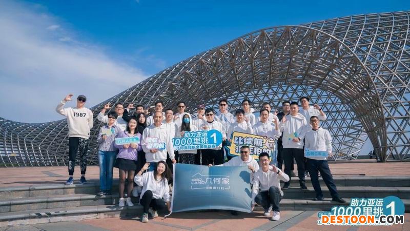 几何汽车3月交付10152辆 一季度同比劲增448% 几何汽车3月交付10152辆 一季度同比劲增448%