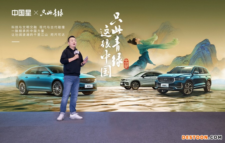 吉利汽车3月销量101166辆 同比环比双增长