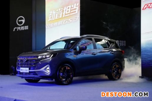 增配不增价 8.48万元起 2022款GS3 POWER上市 增配不增价 8.48万元起 2022款GS3 POWER上市