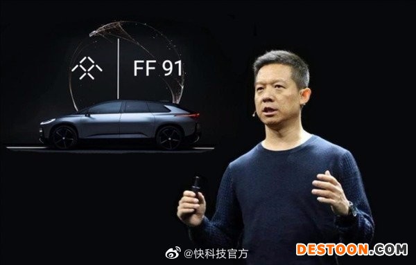 贾跃亭被法拉第未来解除职务 贾总你啥时候回国？