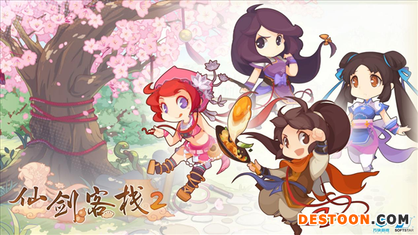 游迅网www.yxdown.com