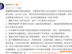 腾势品牌最新消息 年内将发布三款全新车型