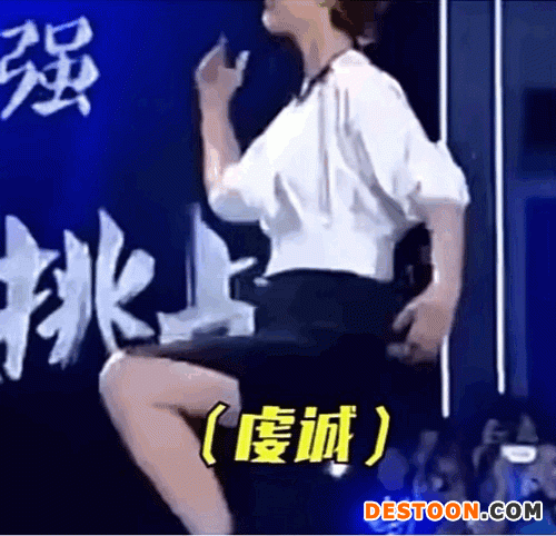 哈哈哈！太坏了！网友制作的海清欧豪人物关系图