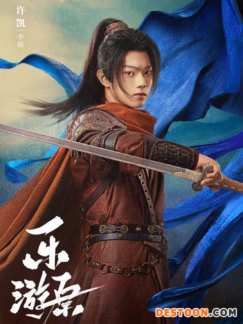 景甜许凯古偶剧《乐游原》路透来袭 相差6岁cp感强