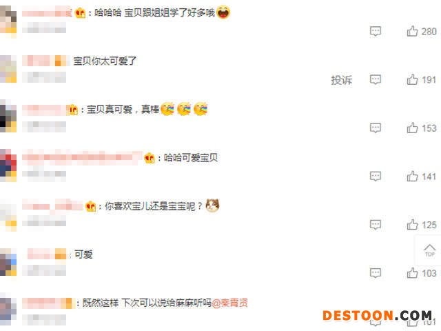 秦霄贤参加恋综又闹笑话?被众嘉宾反观察